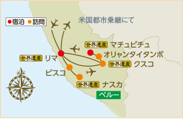 ペルー地図