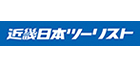 近畿日本ツーリスト クルーズ